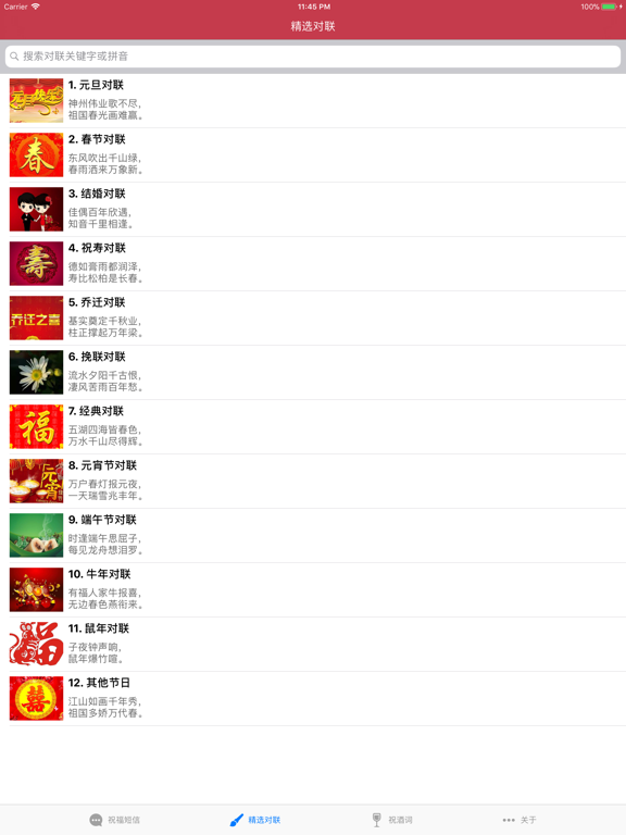 <?=$ecms_gr[title]?>