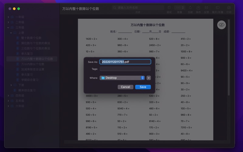 <?=$ecms_gr[title]?>