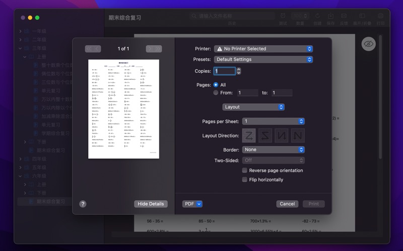 <?=$ecms_gr[title]?>
