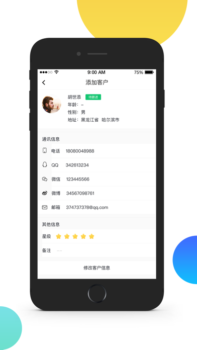 <?=$ecms_gr[title]?>