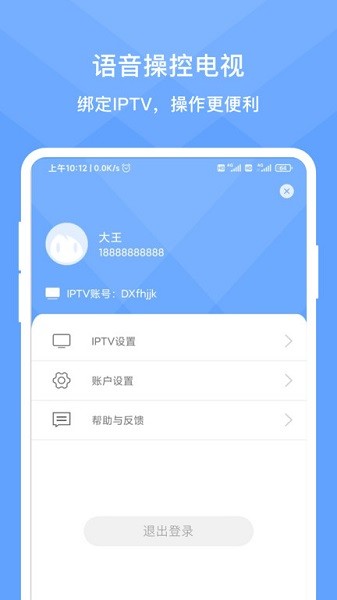 灵犀时光app下载
