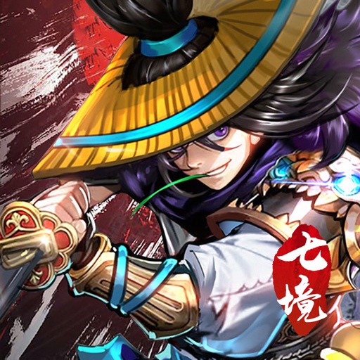 七境-西游国风回合制手游