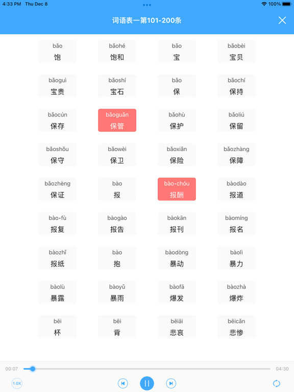 <?=$ecms_gr[title]?>