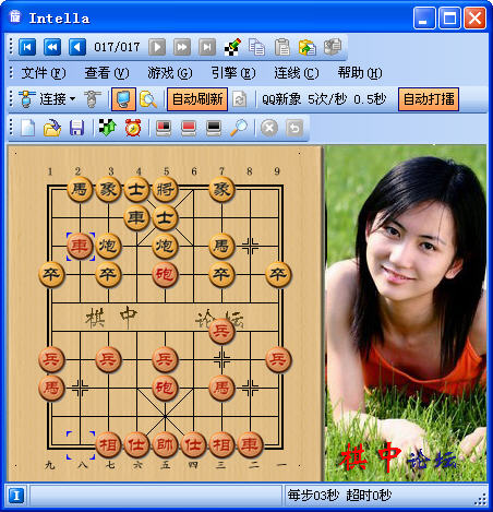 象棋旋风最新版 象棋旋风绿色版下载