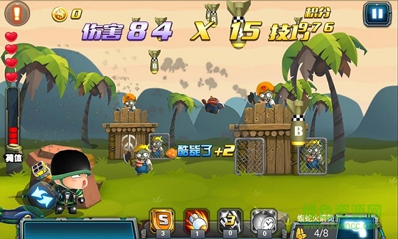 炮炮兵特战队电脑版 炮炮兵特战队电脑版