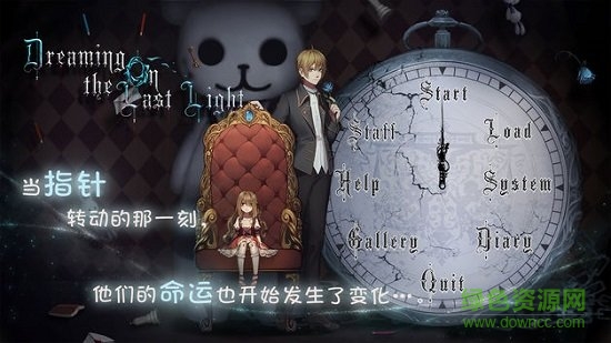 人偶馆绮幻夜电脑版 人偶馆绮幻夜pc游戏