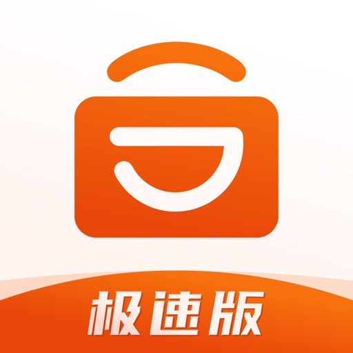 极客修极速版-手机电脑维修