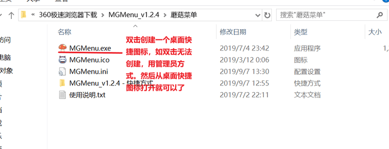 pcstory下载器 pcstory最新版