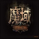 魔域之界2.2vip修改版下载附隐藏英雄密码