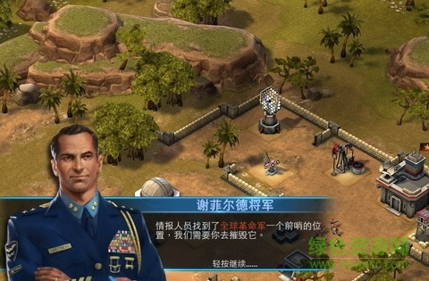 帝国与联盟电脑版 帝国与联盟电脑版