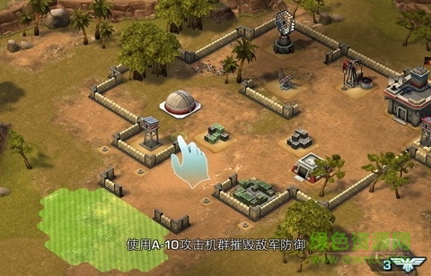 帝国与联盟电脑版 帝国与联盟电脑版