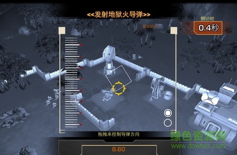 帝国与联盟电脑版 帝国与联盟电脑版