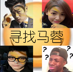 寻无找马蓉0.72vip修改版_无cd无限蓝p闪下载附隐藏英雄密码