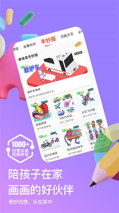 <?=$ecms_gr[title]?>