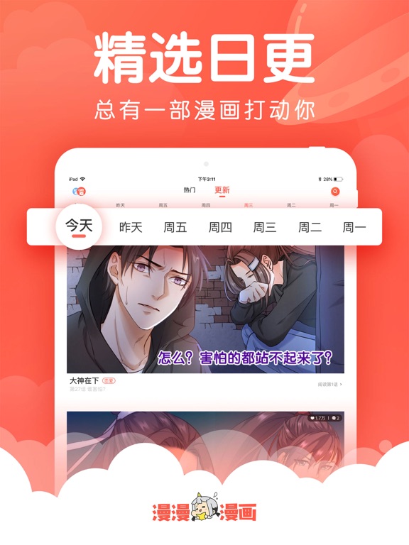 <?=$ecms_gr[title]?>