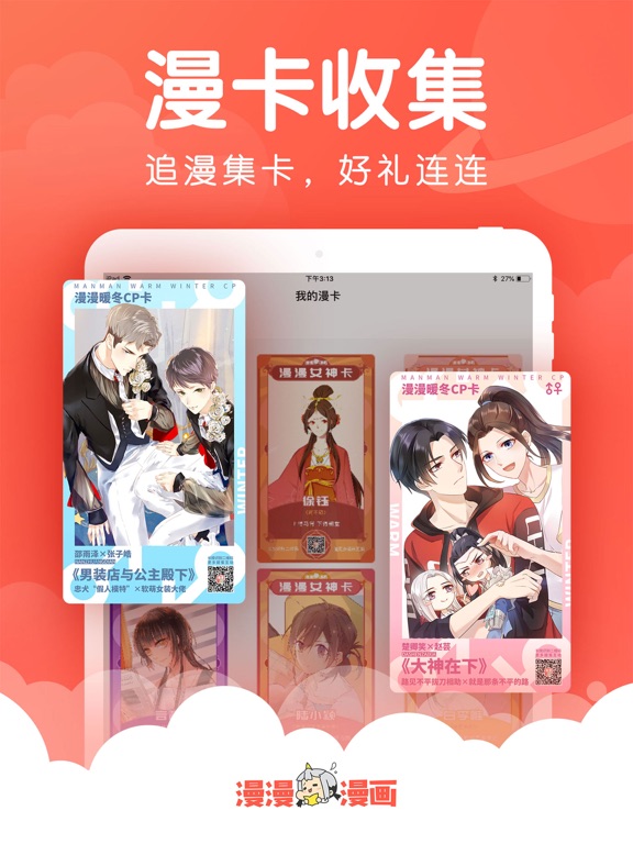 <?=$ecms_gr[title]?>