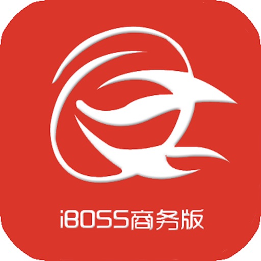 iBOSS_通用商务版