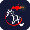 约战竞技场电脑版下载v2.0.2.1 最新版