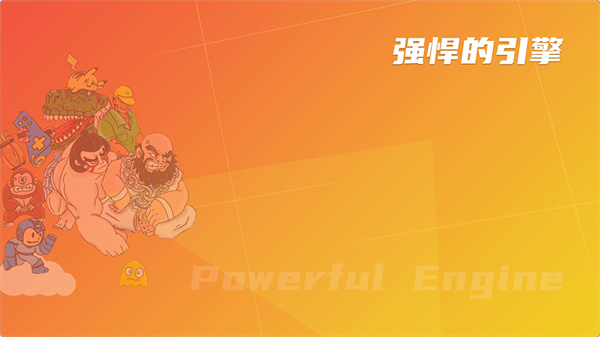 街机游戏模拟器app哪个好_街机游戏模拟器推荐