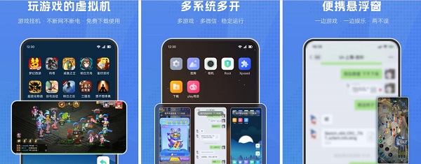葫芦侠虚拟机使用指南_新手玩机必备