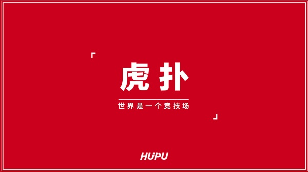 虎扑高校评分消失原因