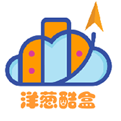 洋葱酷盒手机版下载v5.0.0 安卓版