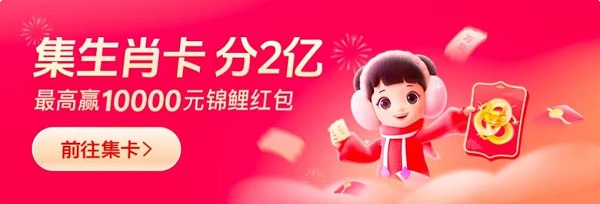 抖音集卡怎么得鼠卡_抖音集卡得鼠卡攻略