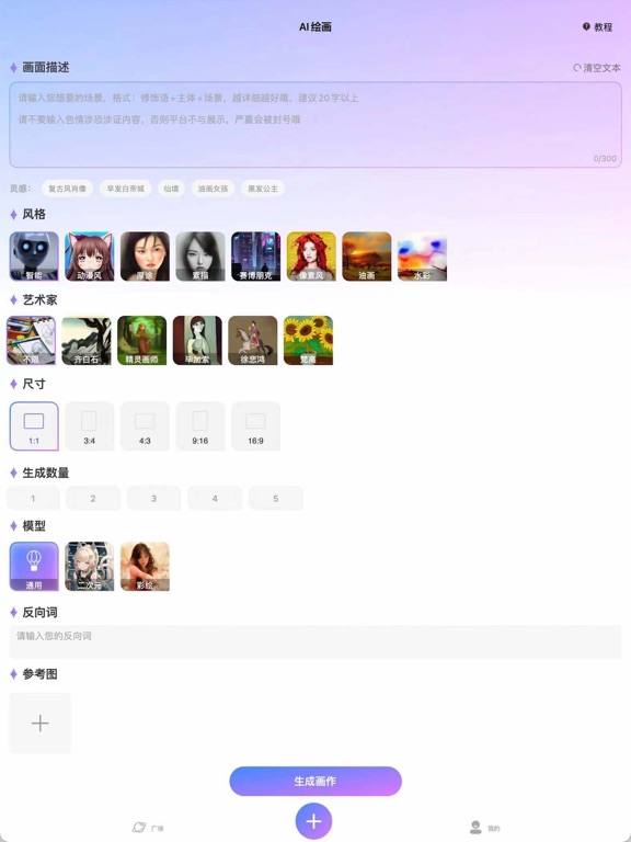 <?=$ecms_gr[title]?>