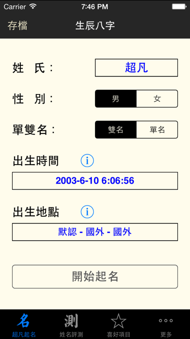 <?=$ecms_gr[title]?>