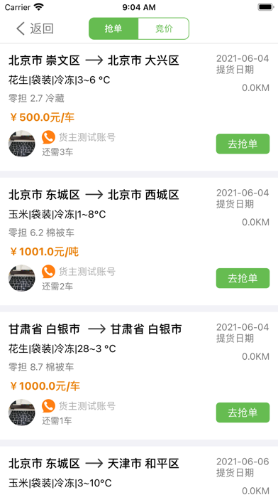 <?=$ecms_gr[title]?>