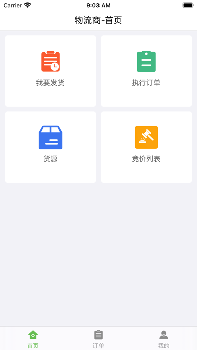 <?=$ecms_gr[title]?>