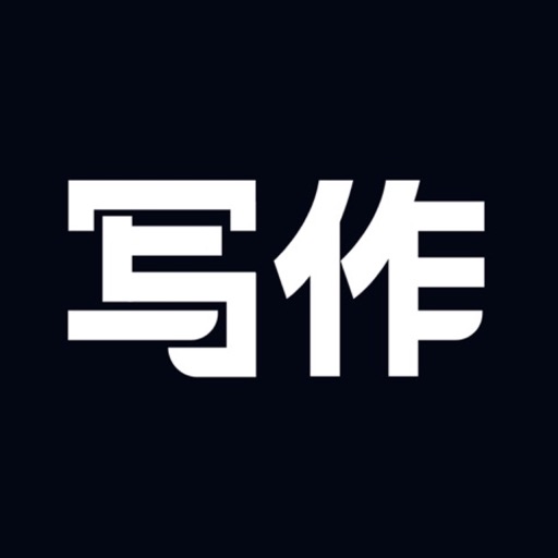 AI写作机器人-智能写作文章生成器助手