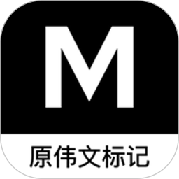 makeid标签机软件(原伟文标记)下载v5.0.1 安卓版