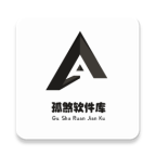 孤煞软件库最新版下载v1.0 手机版