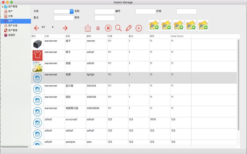 <?=$ecms_gr[title]?>