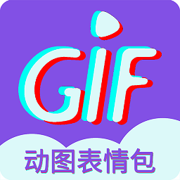 gif表情制作免费下载v1.4.3 安卓版