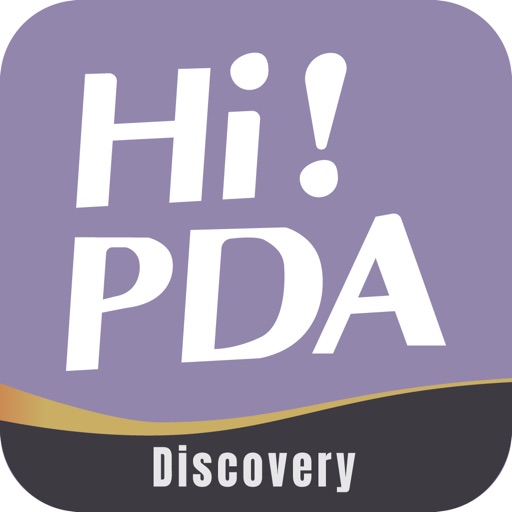 每日地板_HIPDA客户端