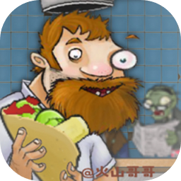 火山哥哥自制沙威玛大战僵尸电脑版(shawarma)下载v1.1 最新版