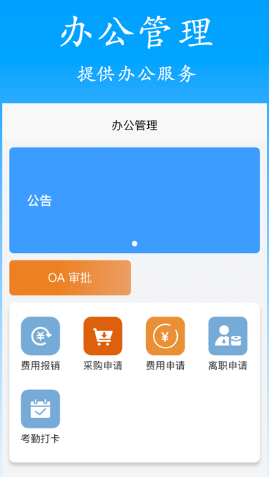 <?=$ecms_gr[title]?>