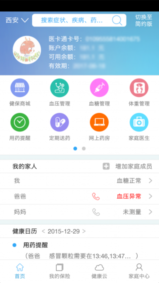 <?=$ecms_gr[title]?>