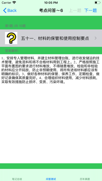 <?=$ecms_gr[title]?>