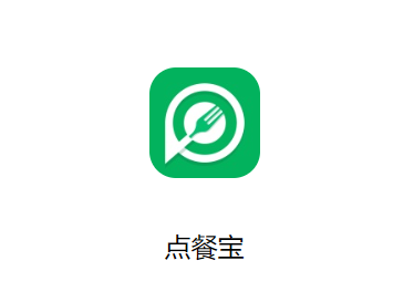 富掌柜点餐宝app官方免费下载安装