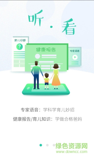 <?=$ecms_gr[title]?>