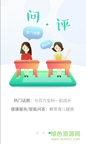 <?=$ecms_gr[title]?>