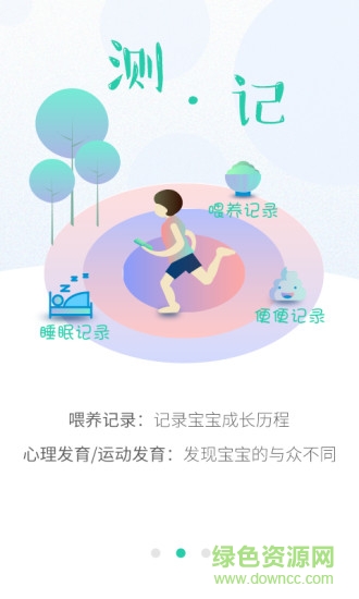 <?=$ecms_gr[title]?>