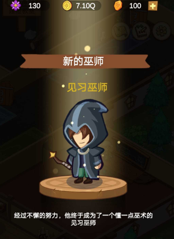 模拟魔法学院 模拟魔法学院