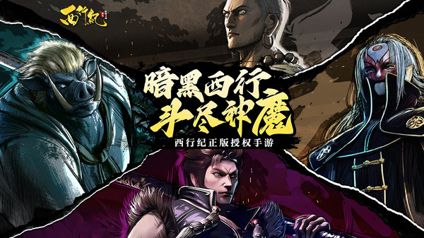 龙神万相：神战