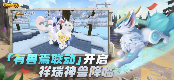 迷你世界宇宙服 迷你世界宇宙服