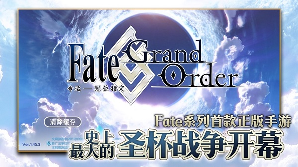 FGO日服下载最新版(Fate/GO)