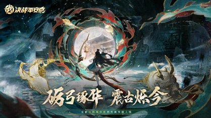 决战平安京小米渠道服下载